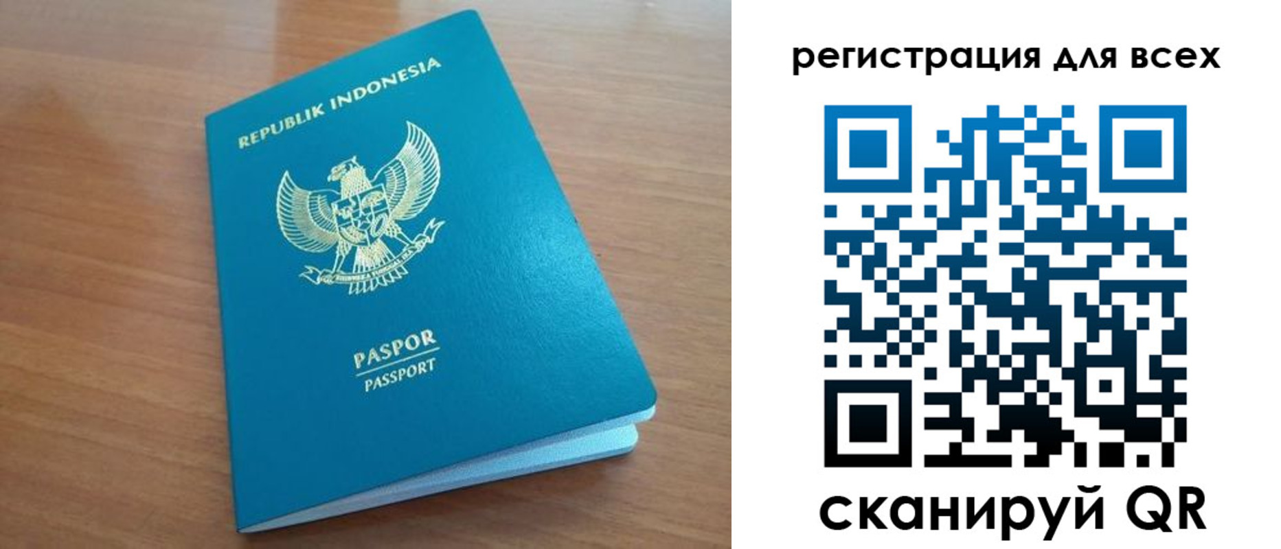 прописка гарантия в Курчатове